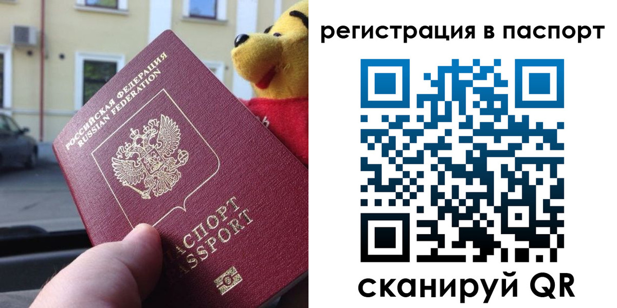 где прописаться в Ханты-Мансийске