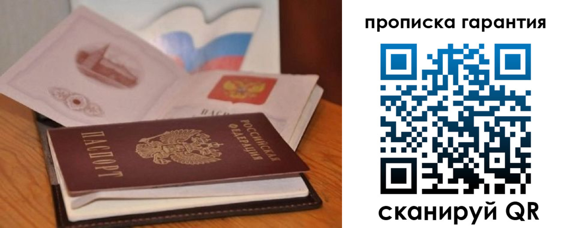 миграционный учет в Ханты-Мансийске