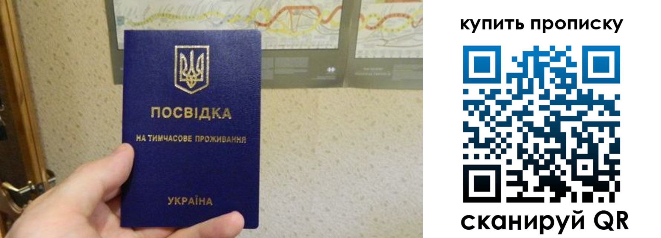 временная регистрация поиск в Ханты-Мансийске